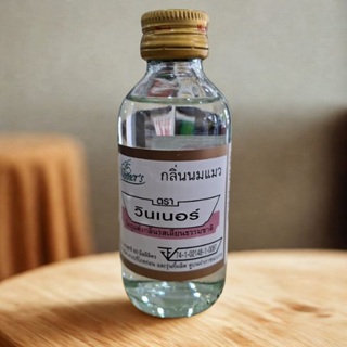 กลิ่นนมแมววินเนอร์