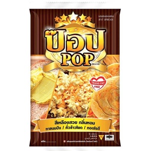 มาการีนป็อป - ชวนชม