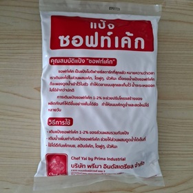 พริม่าแป้งซอฟท์เค้ก 1 กก.