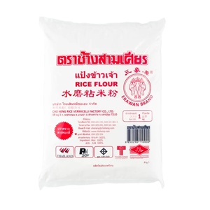 แป้งข้าวเจ้าช้างสามเศียร 1 กก.