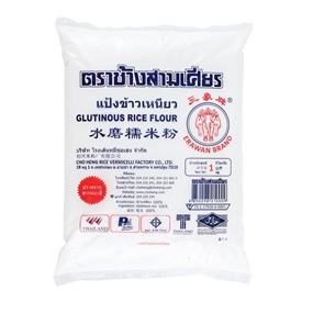แป้งข้าวเหนียวช้าง3เศียร 1 กก.