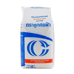 แป้งอเนกประสงค์ลูกศรฟ้า 1 กก.